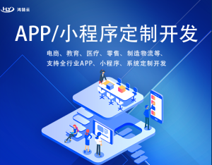 直播培訓(xùn)APP定制開(kāi)發(fā)