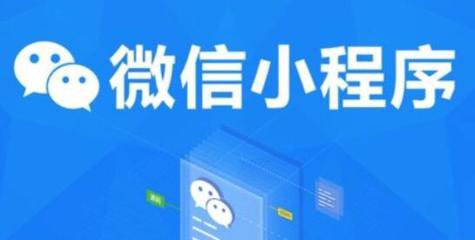 社交購(gòu)物小程序源碼開發(fā)