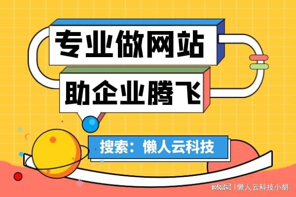 同城交友小程序定制開發制作