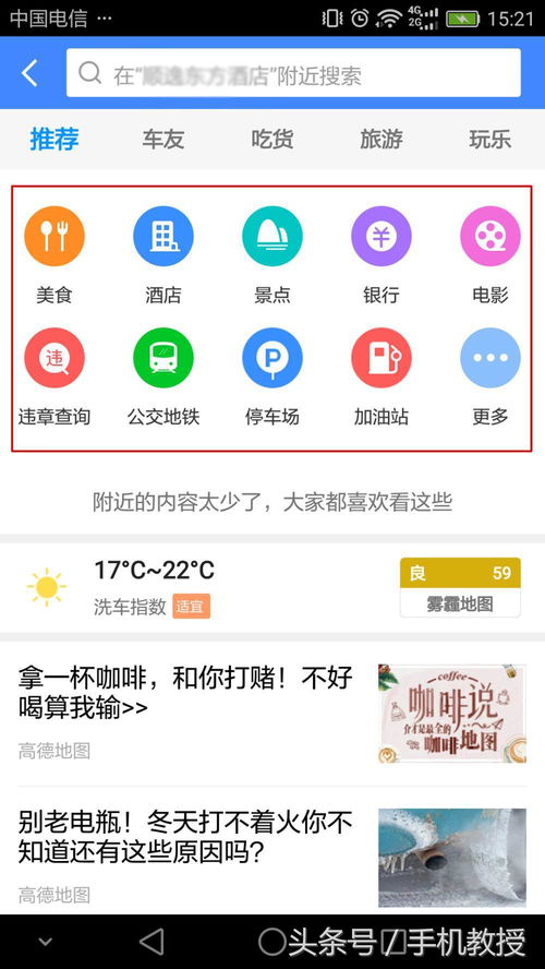 廣州 