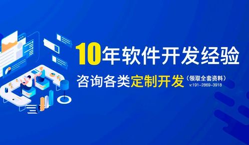 一分鐘帶你看懂 潮玩盲盒小程序定制開發全流程