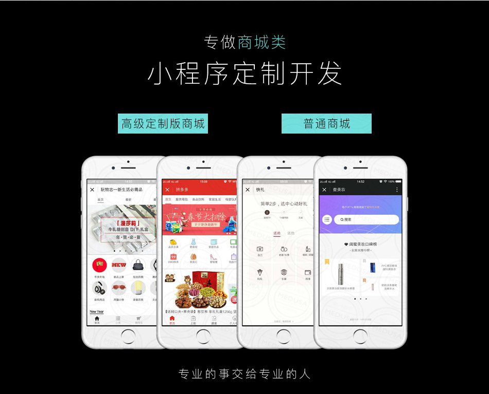 武漢商城小程序開發,你的企業還沒開始做小程序?