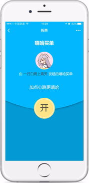 品匯網絡與嘻哈買單 微信小程序與SCM軟件系統定制開發的雙重革新